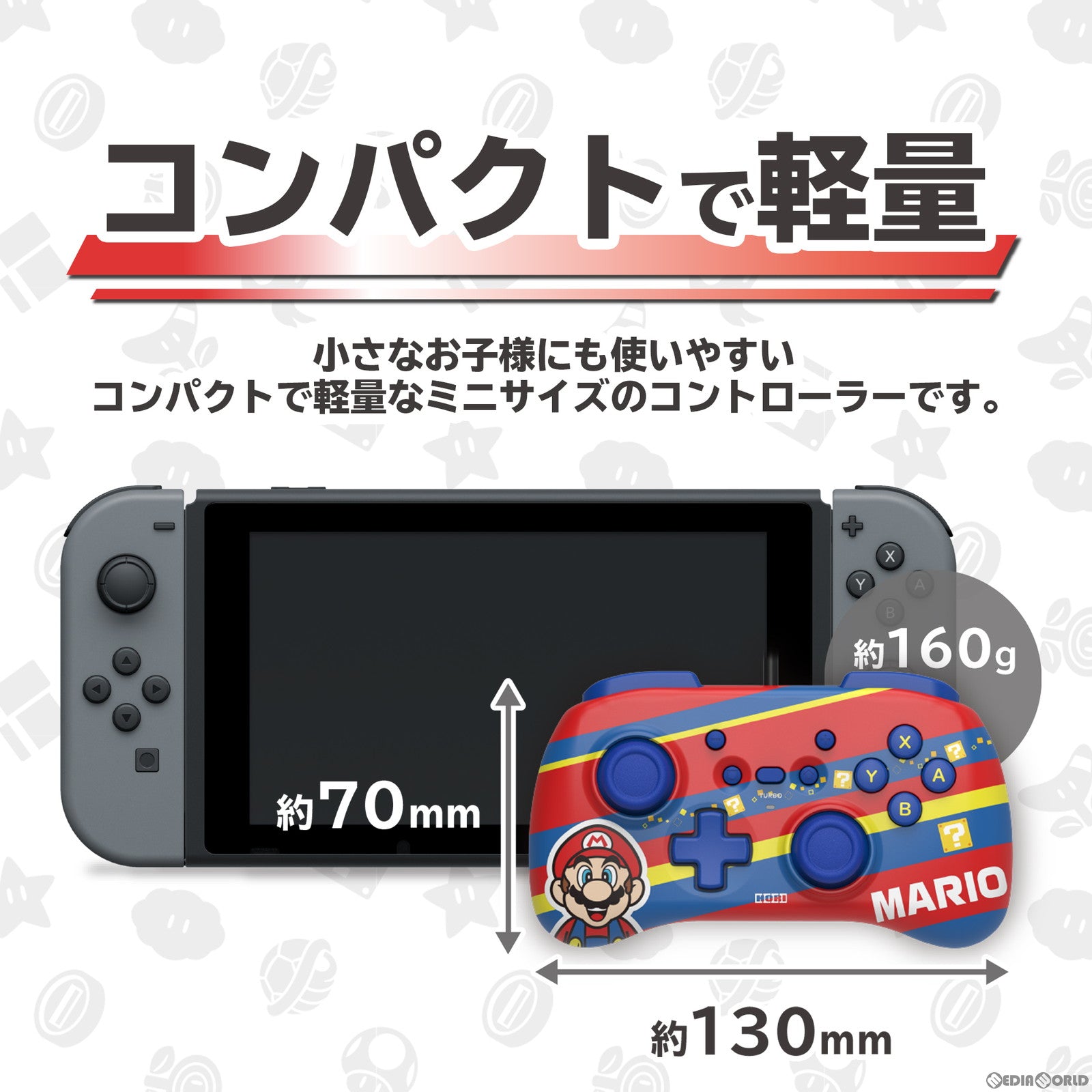 【中古即納】[ACC][Switch] スーパーマリオ ホリパッド ミニ for Nintendo Switch(ニンテンドースイッチ)/PC マリオ 任天堂ライセンス商品 HORI(NSW-366)(20231020)
