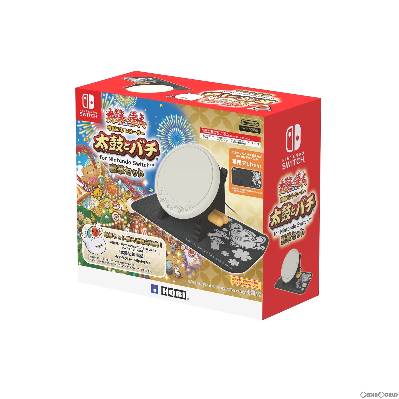 【新品即納】[ACC][Switch] 太鼓の達人専用コントローラー 太鼓とバチ for Nintendo Switch(ニンテンドースイッチ) 豪華セット 任天堂ライセンス商品 HORI(NSW-430) (20231026)