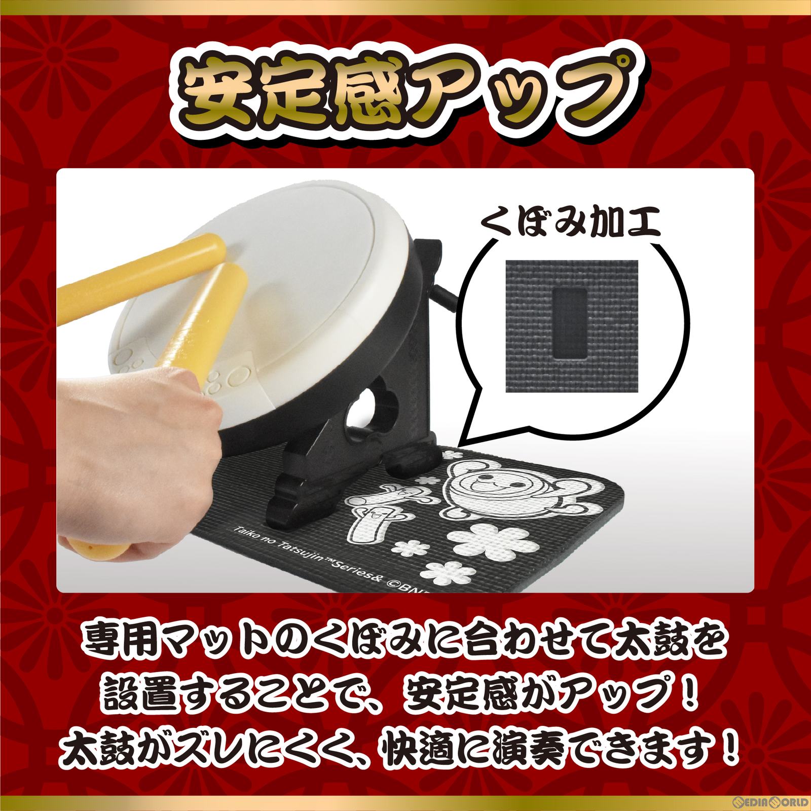 【新品即納】[ACC][Switch] 太鼓の達人専用コントローラー 太鼓とバチ for Nintendo Switch(ニンテンドースイッチ) 豪華セット 任天堂ライセンス商品 HORI(NSW-430) (20231026)