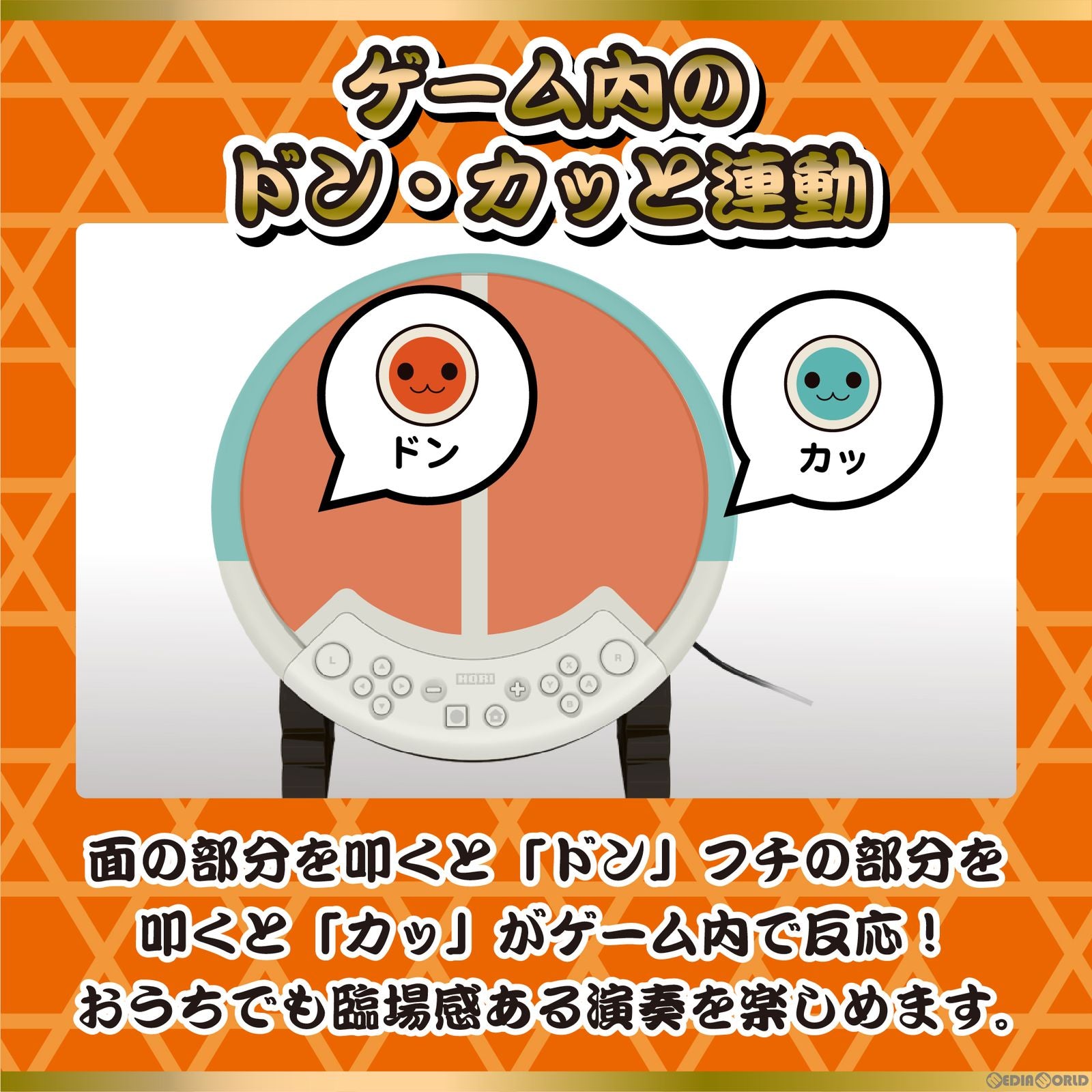 【中古即納】[ACC][Switch] 太鼓の達人専用コントローラー 太鼓とバチ for Nintendo Switch(ニンテンドースイッチ) 豪華セット 任天堂ライセンス商品 HORI(NSW-430)(20231026)