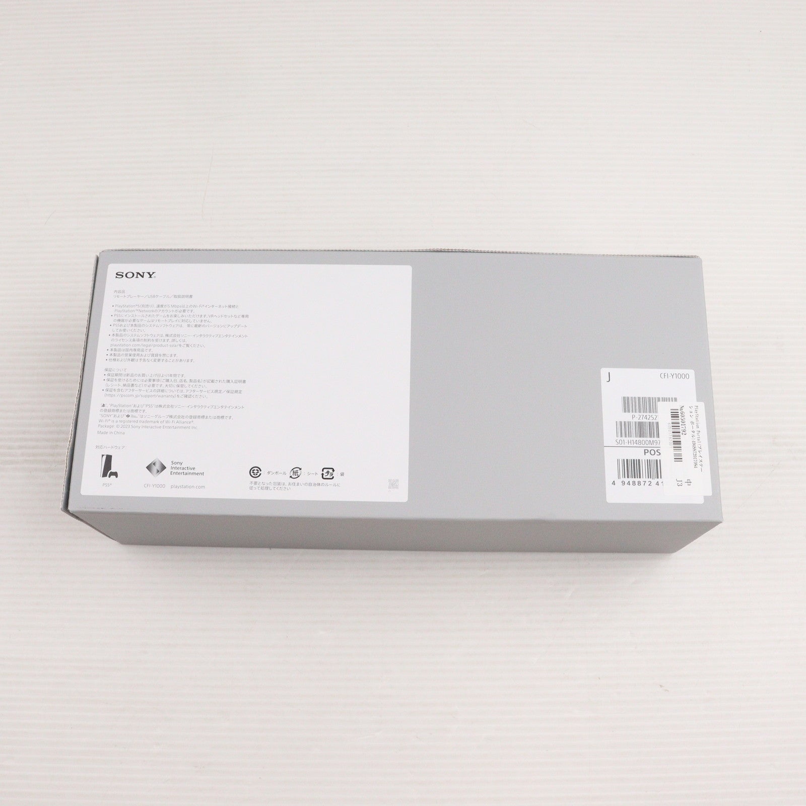 【新品即納】[ACC][PS5] PlayStation Portal(プレイステーション ポータル) リモートプレーヤー SIE(CFIJ-18000)(20231115)