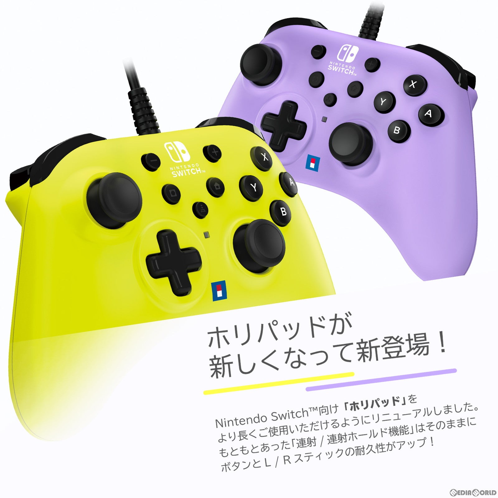 【新品即納】[ACC][Switch] ホリパッド TURBO(ターボ) for Nintendo Switch(ニンテンドースイッチ) /PC ライトパープル 任天堂ライセンス商品 HORI(NSW-488) (20231109)