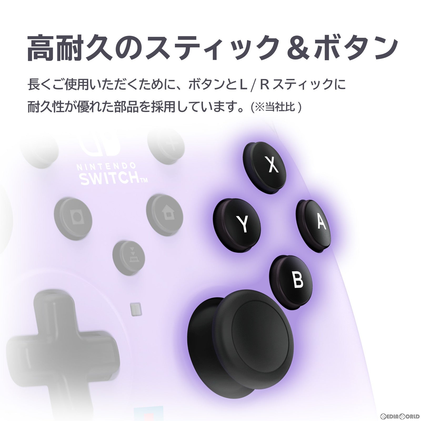 【中古即納】[ACC][Switch] ホリパッド TURBO(ターボ) for Nintendo Switch(ニンテンドースイッチ)/PC ライトパープル 任天堂ライセンス商品 HORI(NSW-488)(20231109)