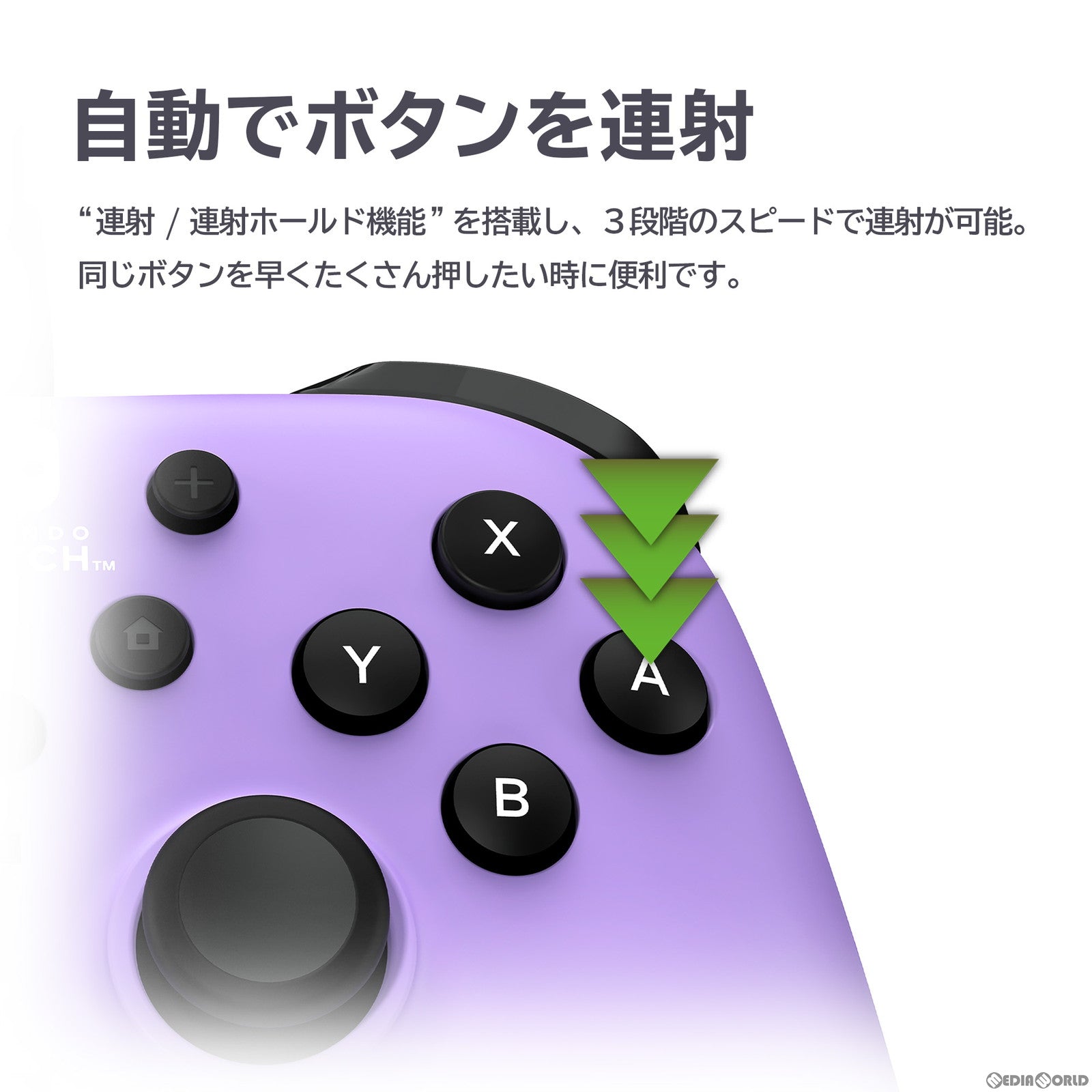 【中古即納】[ACC][Switch] ホリパッド TURBO(ターボ) for Nintendo Switch(ニンテンドースイッチ)/PC ライトパープル 任天堂ライセンス商品 HORI(NSW-488)(20231109)