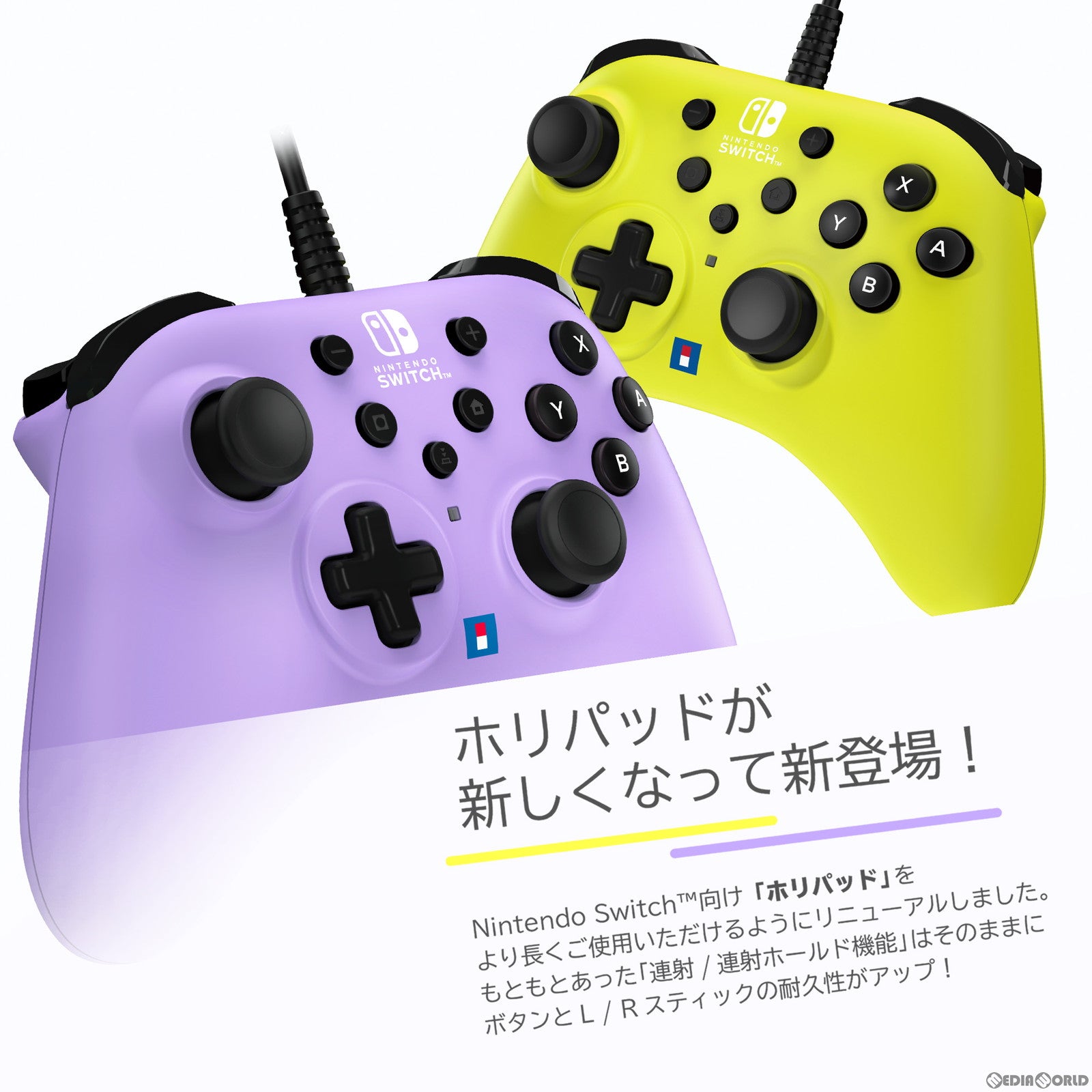 【中古即納】[ACC][Switch] ホリパッド TURBO(ターボ) for Nintendo Switch(ニンテンドースイッチ)/PC ライムイエロー 任天堂ライセンス商品 HORI(NSW-489)(20231109)