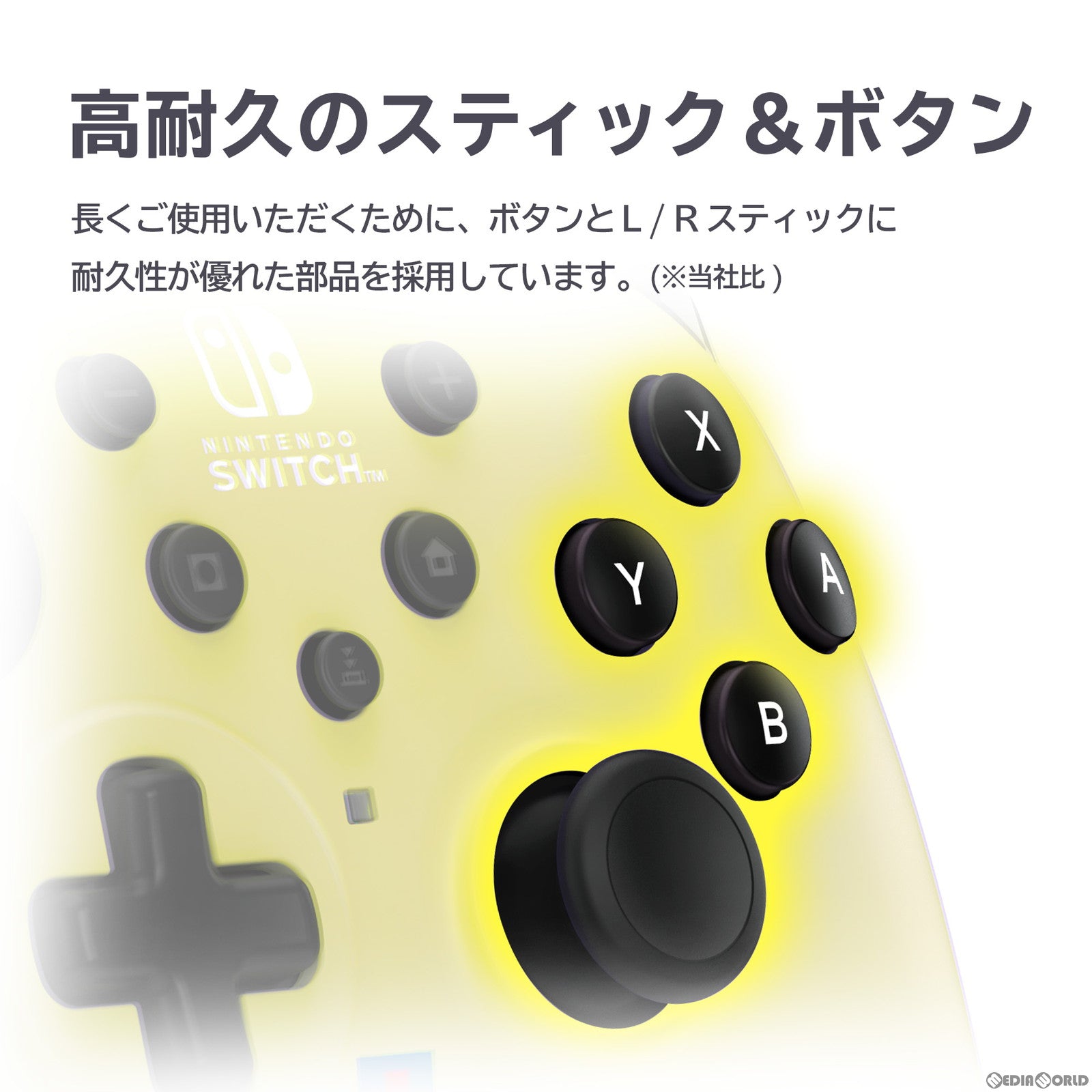 【中古即納】[ACC][Switch] ホリパッド TURBO(ターボ) for Nintendo Switch(ニンテンドースイッチ)/PC ライムイエロー 任天堂ライセンス商品 HORI(NSW-489)(20231109)