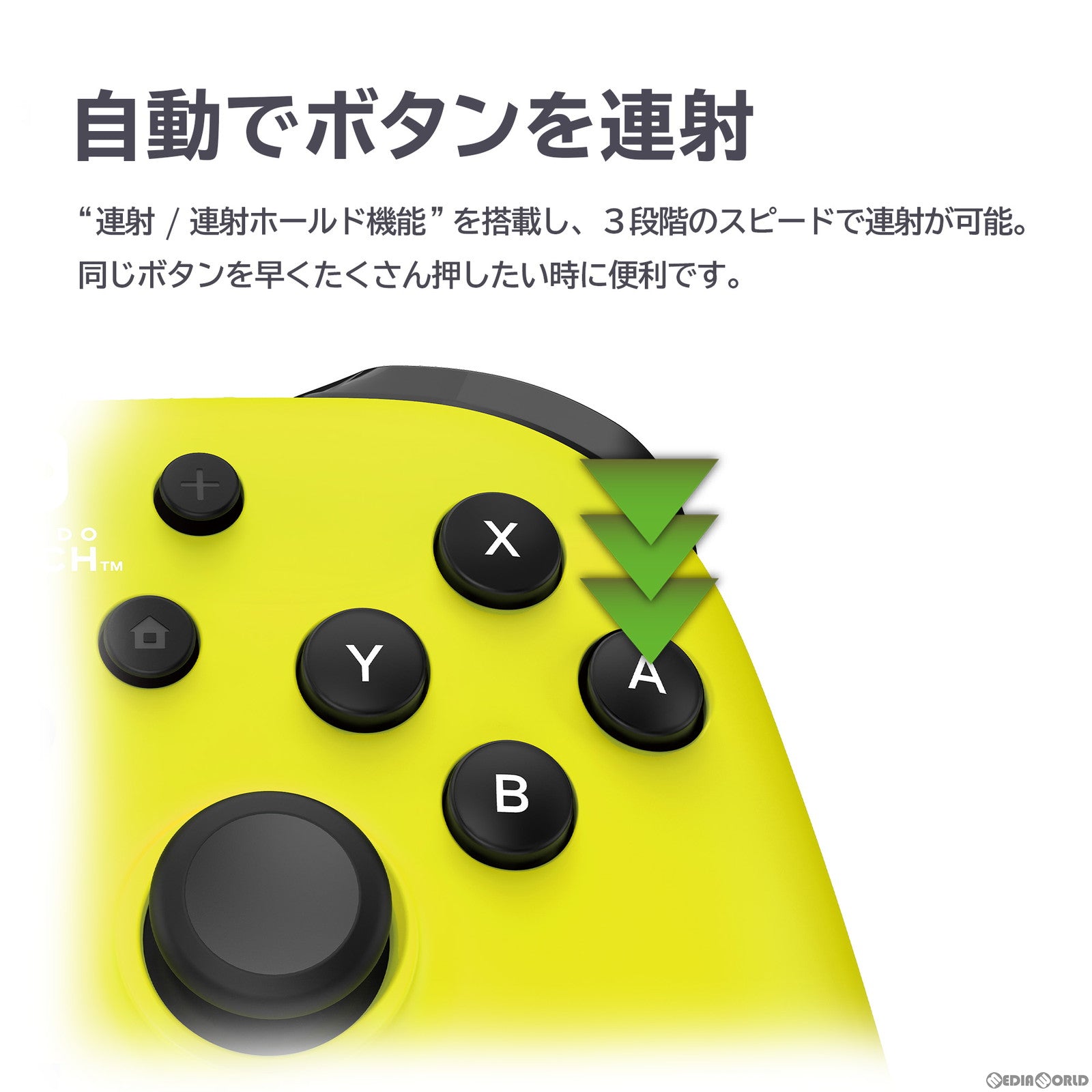 【新品即納】[ACC][Switch] ホリパッド TURBO(ターボ) for Nintendo Switch(ニンテンドースイッチ) /PC ライムイエロー 任天堂ライセンス商品 HORI(NSW-489) (20231109)