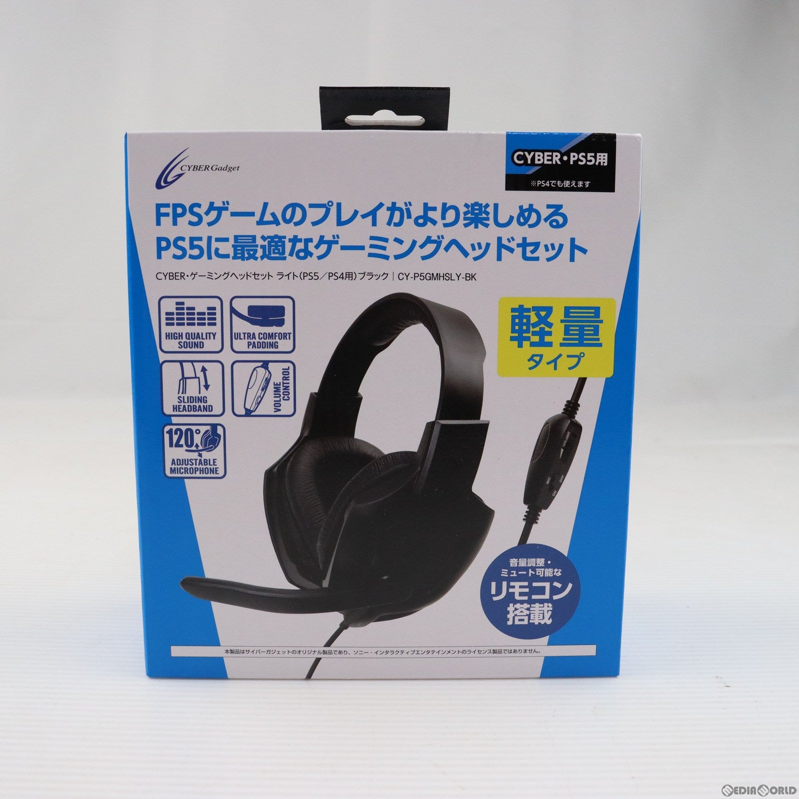 【中古即納】[ACC][PS5] CYBER・ゲーミングヘッドセット ライト(PS5/PS4用) ブラック サイバーガジェット(CY-P5GMHSLY-BK)(20230825)