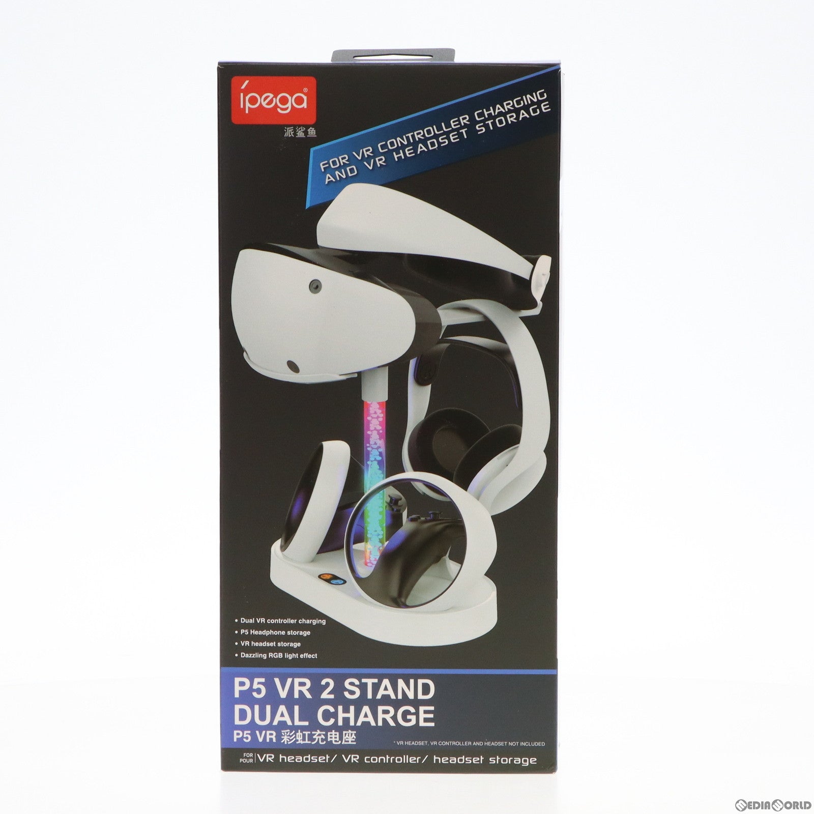 【中古即納】[ACC][PS5] デュアル充電スタンド PlayStation VR2 iPega(PG-P5V001PS)(20200101)