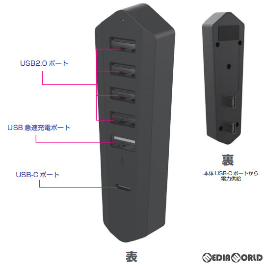 【新品即納】[ACC][PS5] 新型PS5用 USB HUB アローン(ALG-P5N5PUHBK) (20240120)