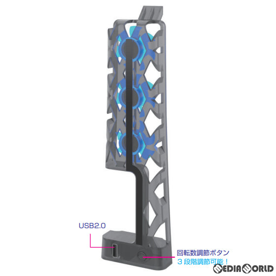 【新品即納】[ACC][PS5] 新型PS5用 LEDライトクーリングファン アローン(ALG-P5NLEDCF) (20240120)