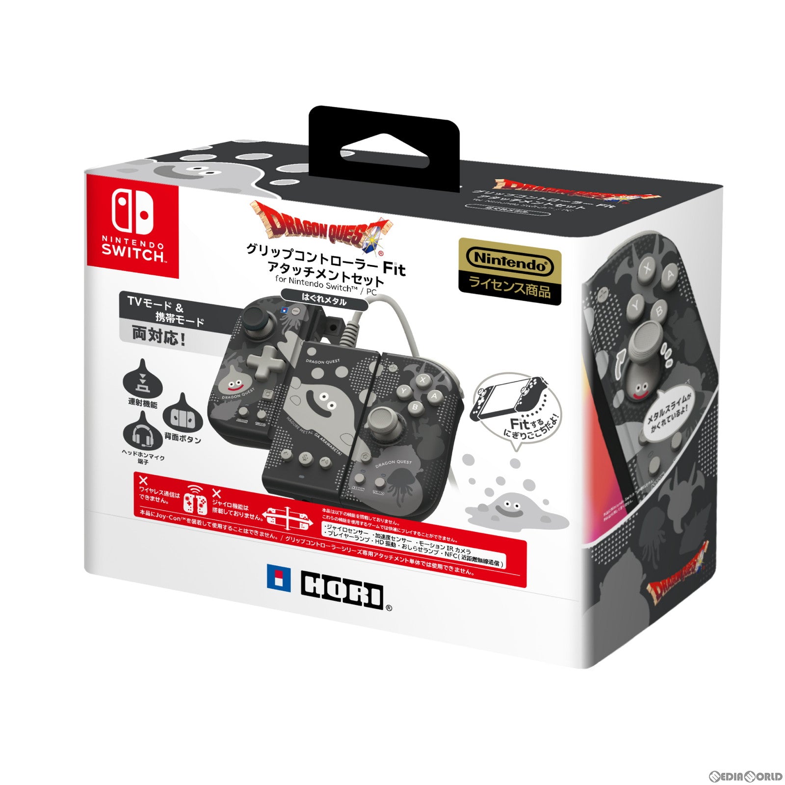 【中古即納】[ACC][Switch] ドラゴンクエスト グリップコントローラーFit アタッチメントセット for Nintendo Switch(ニンテンドースイッチ)/PC はぐれメタル 任天堂ライセンス商品 HORI(NSW-459)(20231201)