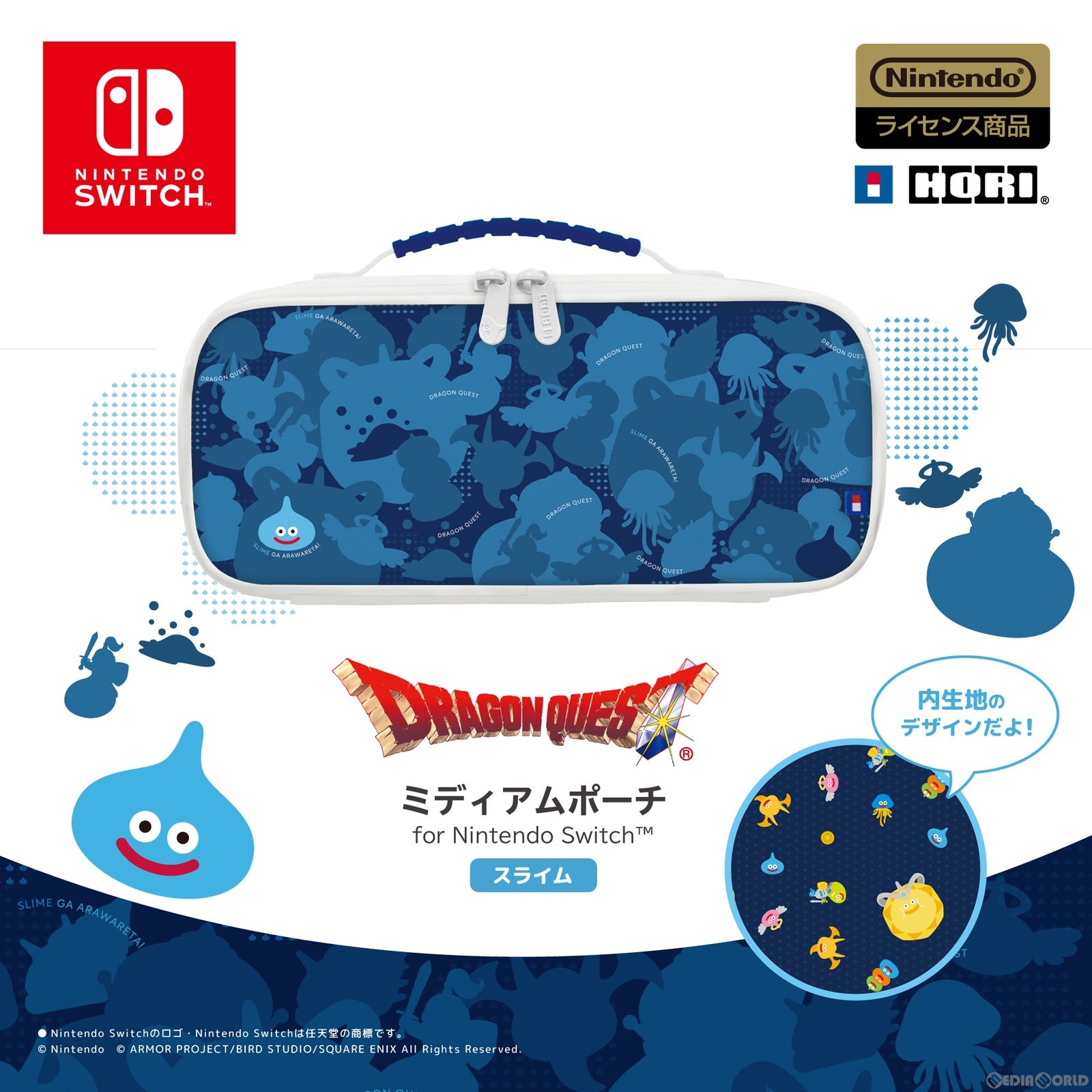 【新品即納】[ACC][Switch] ドラゴンクエスト ミディアムポーチ for Nintendo Switch(ニンテンドースイッチ) /PC スライム 任天堂ライセンス商品 HORI(NSW-460) (20231201)