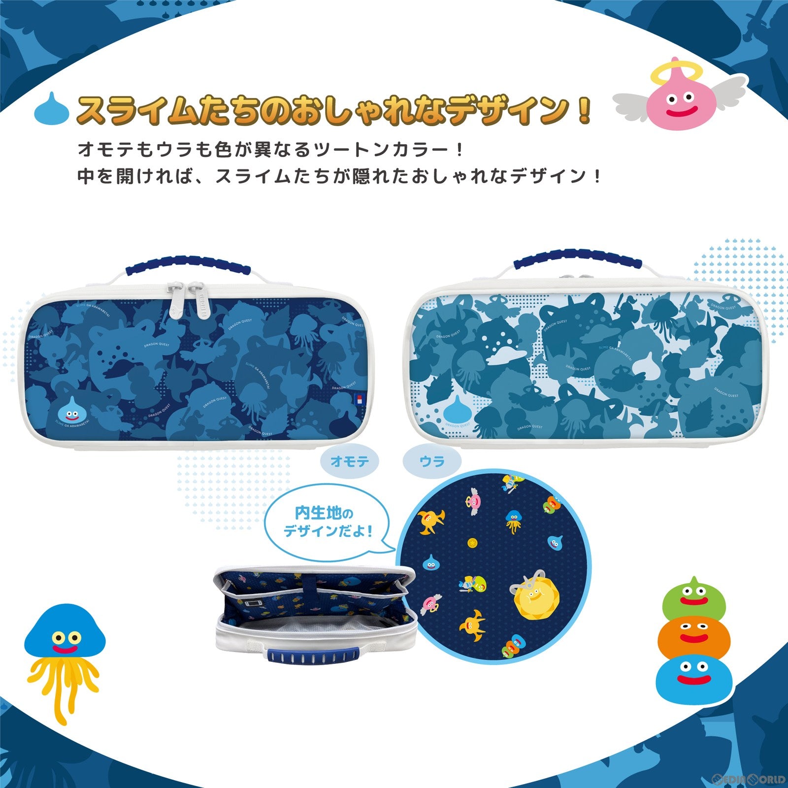 【新品即納】[ACC][Switch] ドラゴンクエスト ミディアムポーチ for Nintendo Switch(ニンテンドースイッチ) /PC スライム 任天堂ライセンス商品 HORI(NSW-460) (20231201)