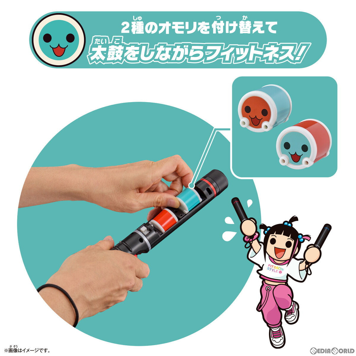 【新品即納】[ACC][Switch] 太鼓の達人 フィットバチ for Nintendo Switch(ニンテンドースイッチ) 任天堂ライセンス商品 バンダイナムコエンターテインメント(2701656) (20231207)