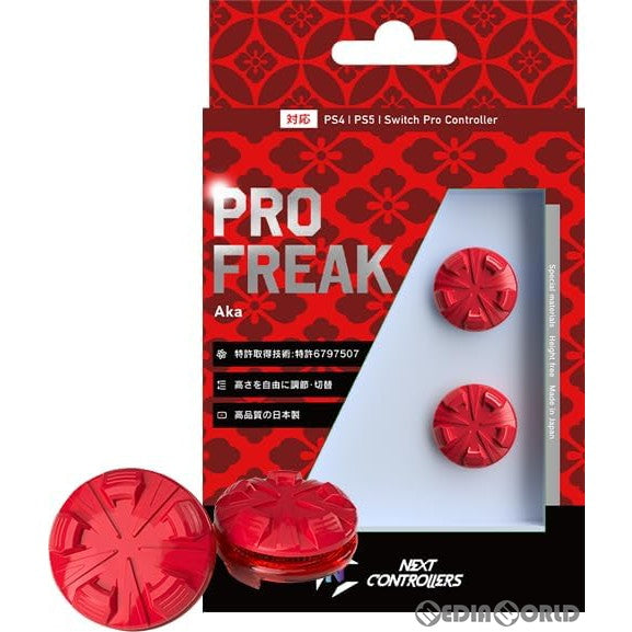 【新品即納】[ACC][PS5] PRO FREAK2(プロフリーク2) 凹型 Aka SWIプロコン PS4・PS5対応 しまリス堂(20231130)
