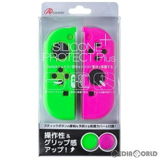 【新品】【お取り寄せ】[ACC][Switch] Switchジョイコン用(スイッチジョイコン用) シリコンプロテクト Plus グリーン&ピンク アンサー(ANS-SW154GP)(20230228)
