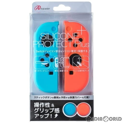 【新品】【お取り寄せ】[ACC][Switch] Switchジョイコン用(スイッチジョイコン用) シリコンプロテクト Plus ブルー&レッド アンサー(ANS-SW154BR)(20230228)