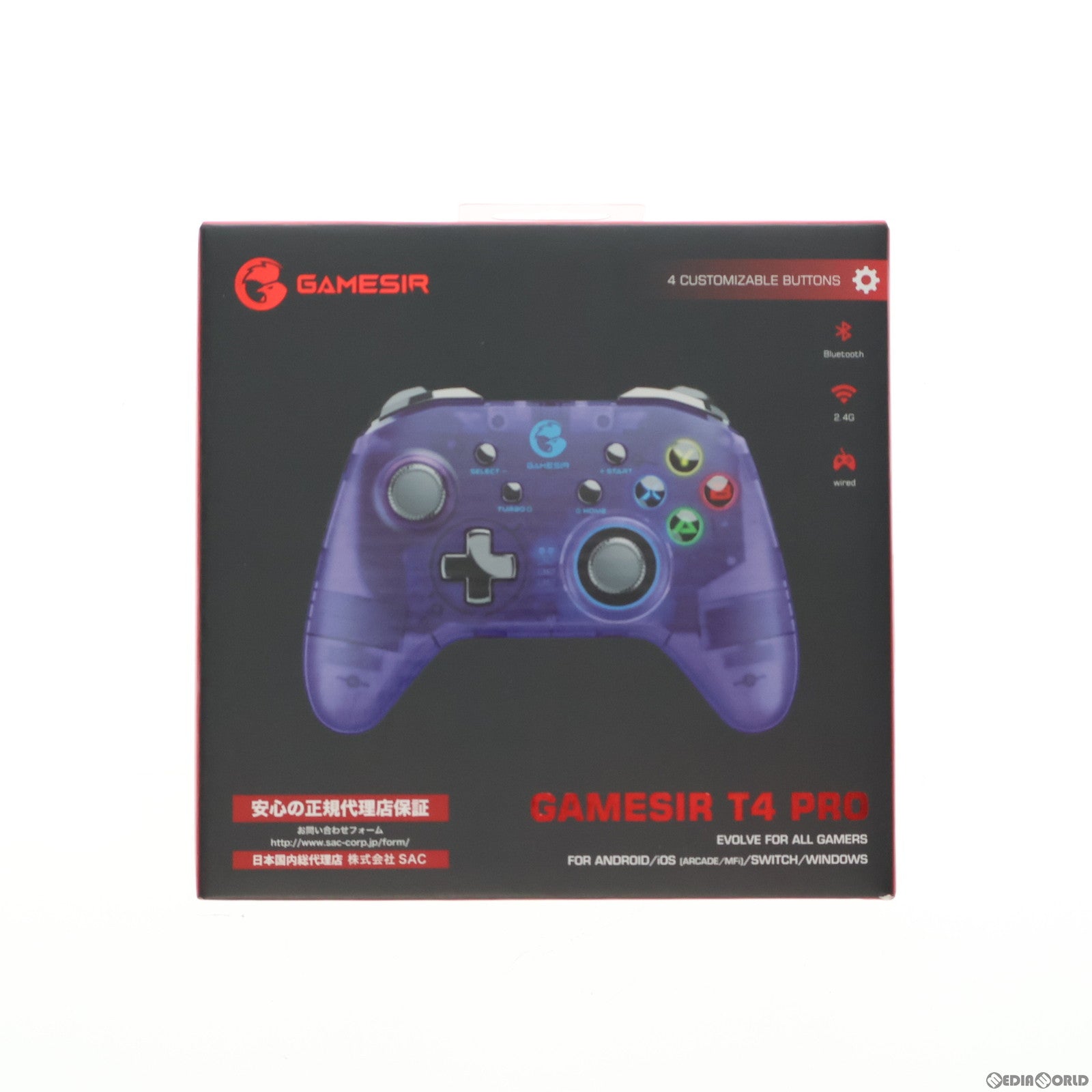 【中古即納】[ACC][Switch] ヨドバシカメラ限定 GameSir(ゲームサァ) T4 Pro blue モバイルゲーミングコントローラー GameSir(GameSir-T4 pro Blue)(20230214)