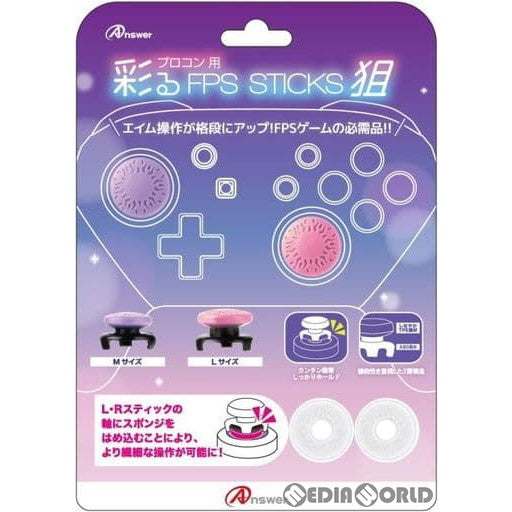 【新品即納】[ACC][Switch] Switchプロコン用(スイッチプロコン用) 彩るFPSスティック 狙(そ) (ピンク&パープル) アンサー(ANS-SW053PP) (20240322)