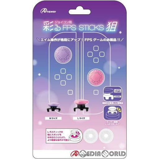 【新品即納】[ACC][Switch] Switchジョイコン用(スイッチジョイコン用) 彩るFPSスティック 狙(そ) (ピンク&パープル) アンサー(ANS-SW066PP) (20240322)