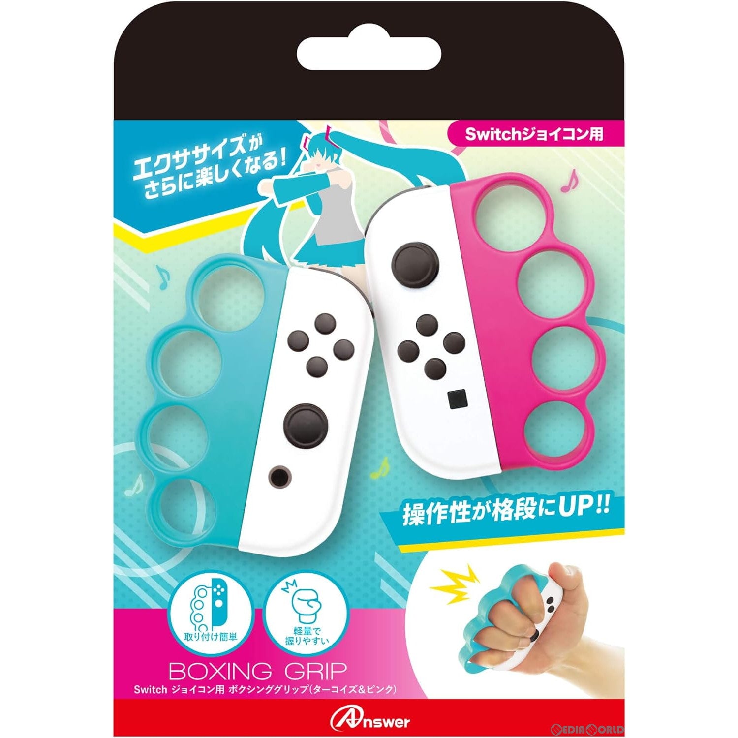 【新品即納】[ACC][Switch] Switchジョイコン用(スイッチジョイコン用) ボクシンググリップ(ターコイズ&ピンク) アンサー(ANS-SW163) (20240307)