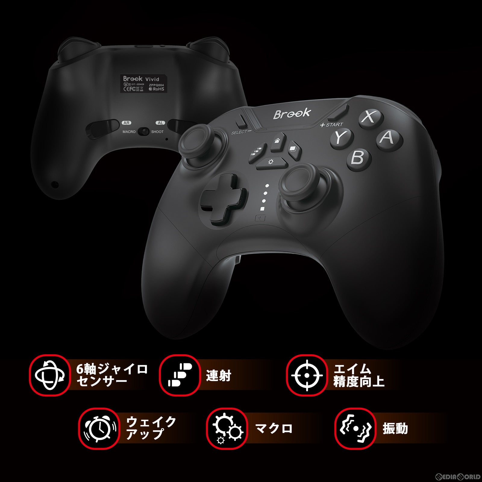 【新品即納】[ACC][Switch] ワイヤレスコントローラ ブラック Brook Vivid(ブルック ビビッド) Brook(BK-0001) (20231231)