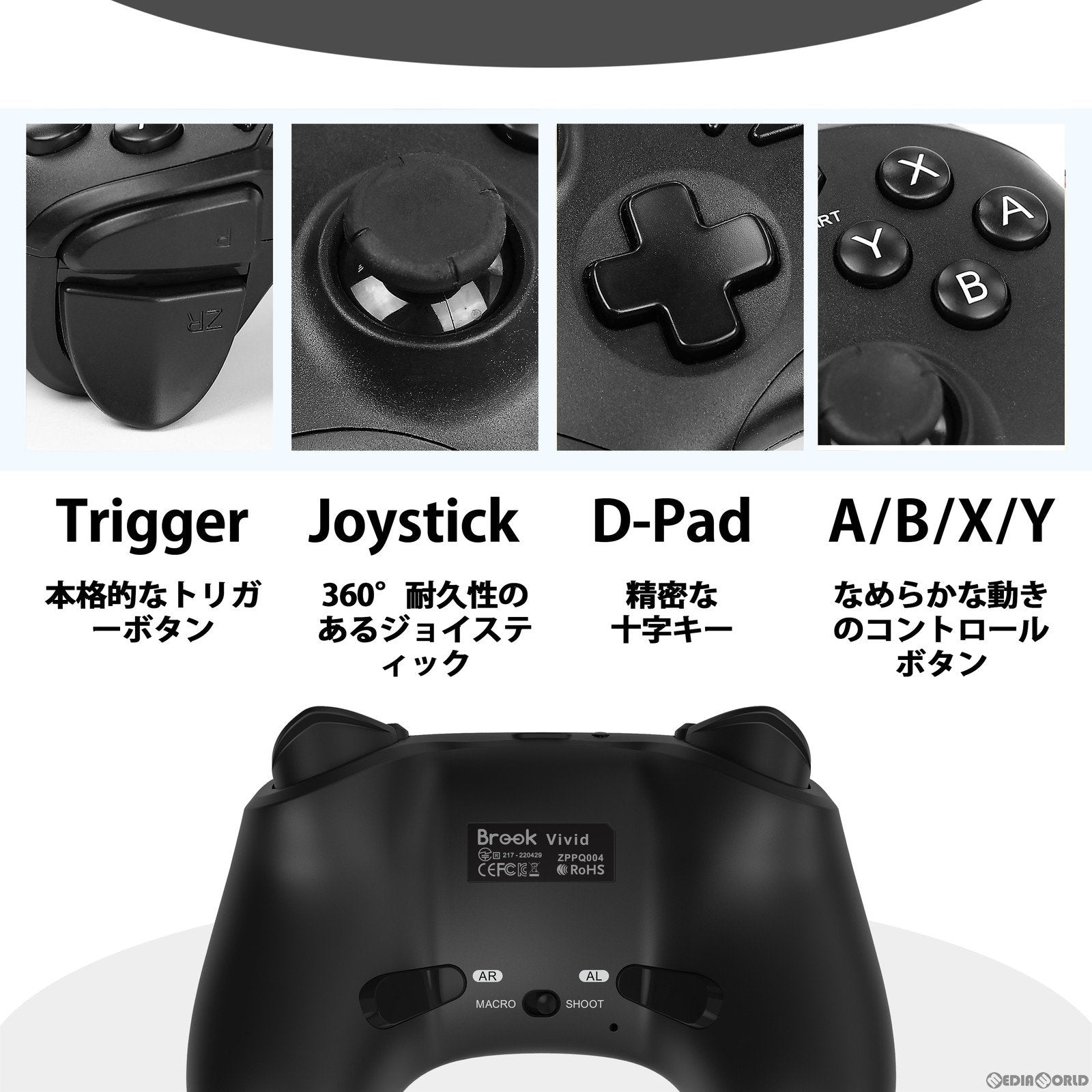 【新品即納】[ACC][Switch] ワイヤレスコントローラ ブラック Brook Vivid(ブルック ビビッド) Brook(BK-0001) (20231231)