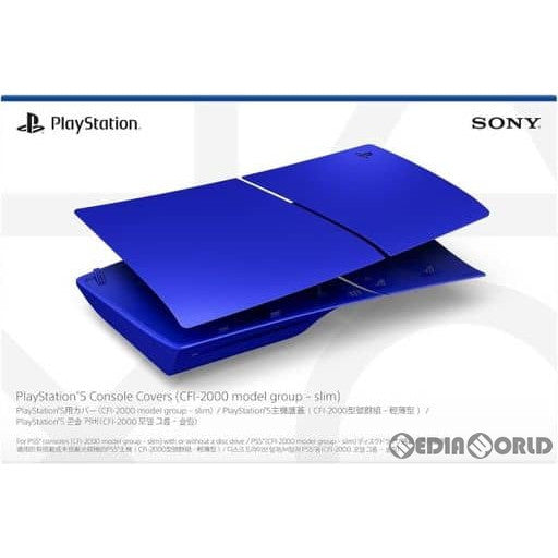 【新品即納】[ACC][PS5] PlayStation5用カバー(プレイステーション5用カバー) コバルト ブルー SIE(CFI-ZCS2G09) (20240126)
