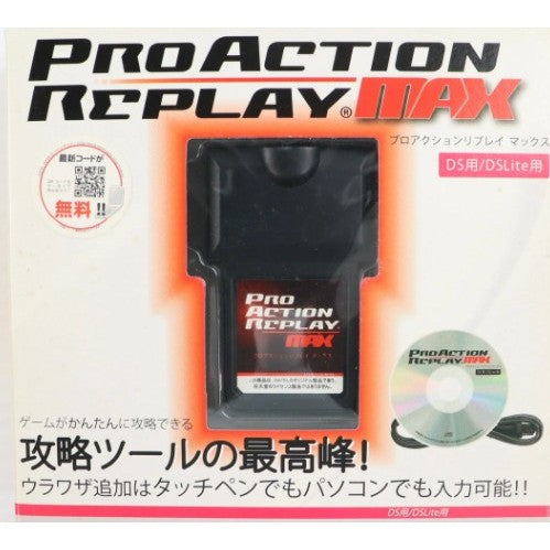 【中古即納】[お得品][表紙説明書なし][ACC][NDS] プロアクションリプレイ MAX(ブラック) DS/DS Lite用 デイテル・ジャパン(DJ-DSMAX-BK)(20070930)