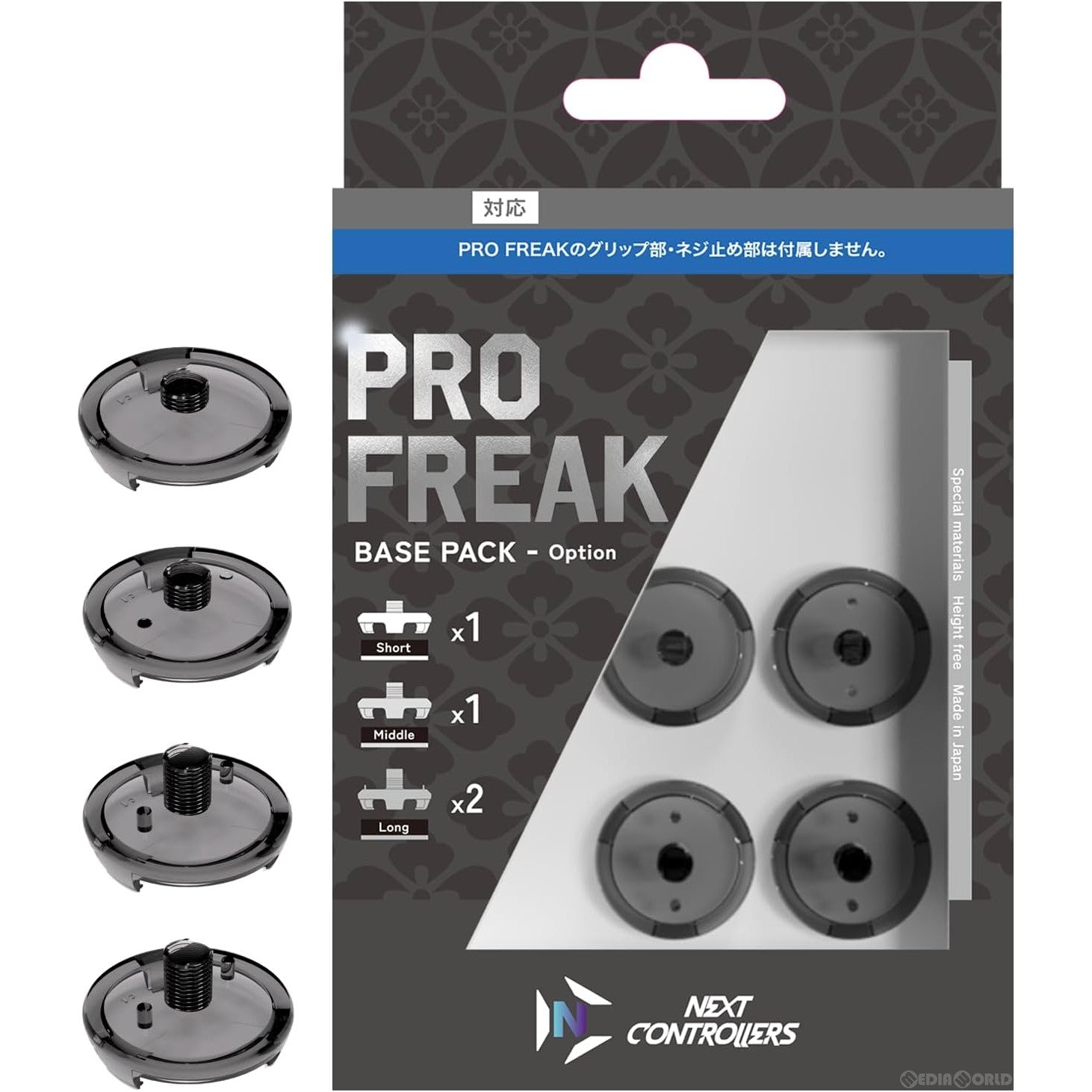 【新品即納】[ACC][PS5] PRO FREAK2 BASE PACK(プロフリーク2 ベースパック) (台座のみ) SWIプロコン・PS4・PS5対応 しまリス堂(20240229)