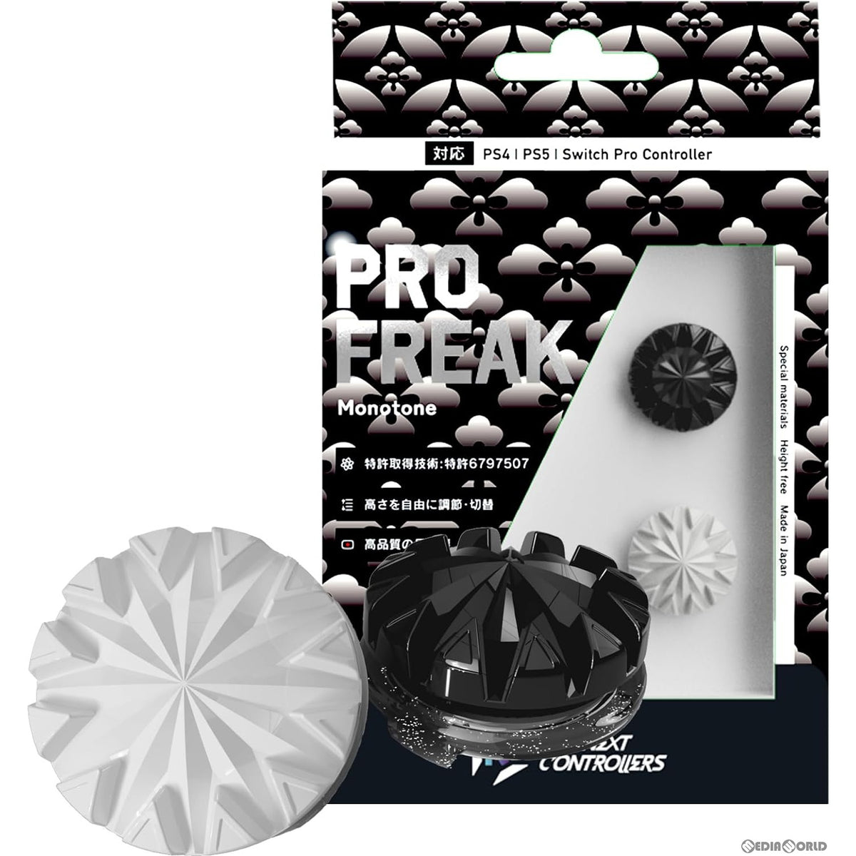 【新品】【お取り寄せ】[ACC][PS5] PRO FREAK2(プロフリーク2) ドーム型 白黒 SWIプロコン・PS4・PS5対応 しまリス堂(20240229)