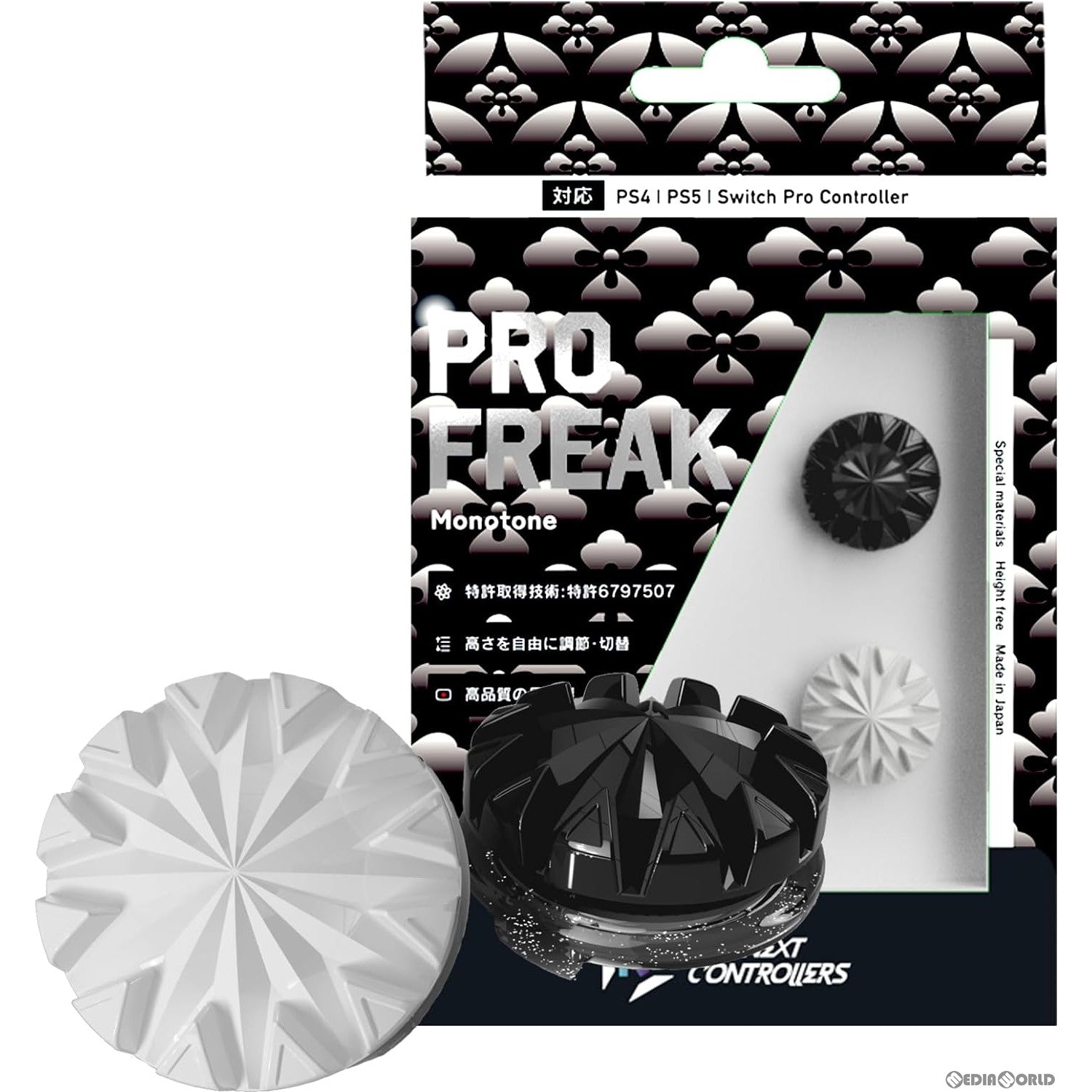 【新品】【お取り寄せ】[ACC][PS5] PRO FREAK2(プロフリーク2) ドーム型 白黒 SWIプロコン・PS4・PS5対応 しまリス堂(20240229)