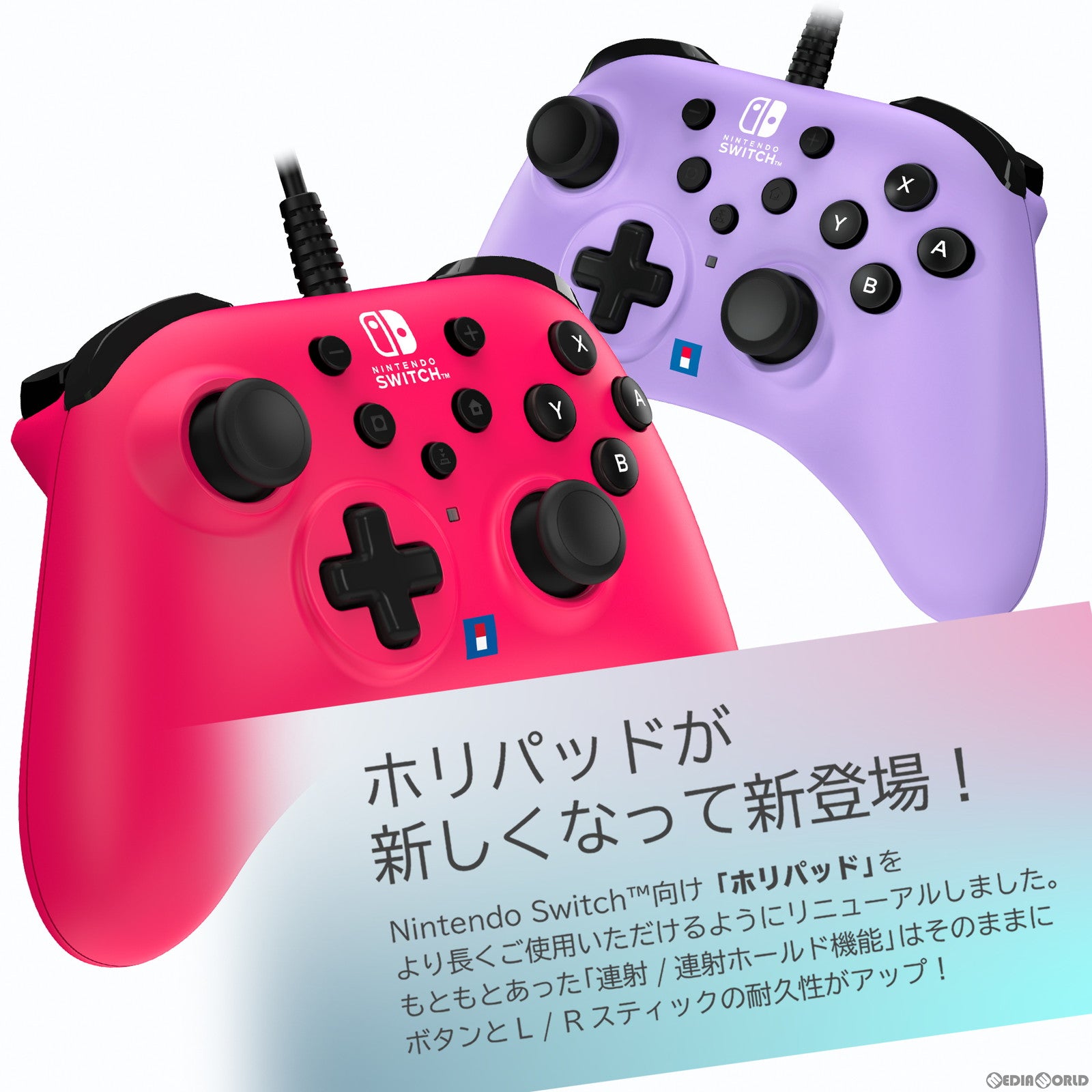 【中古即納】[お得品][表紙説明書なし][ACC][Switch] ホリパッド TURBO(ターボ) for Nintendo Switch(ニンテンドースイッチ)/PC マゼンタ 任天堂ライセンス商品 HORI(NSW-474)(20240328)