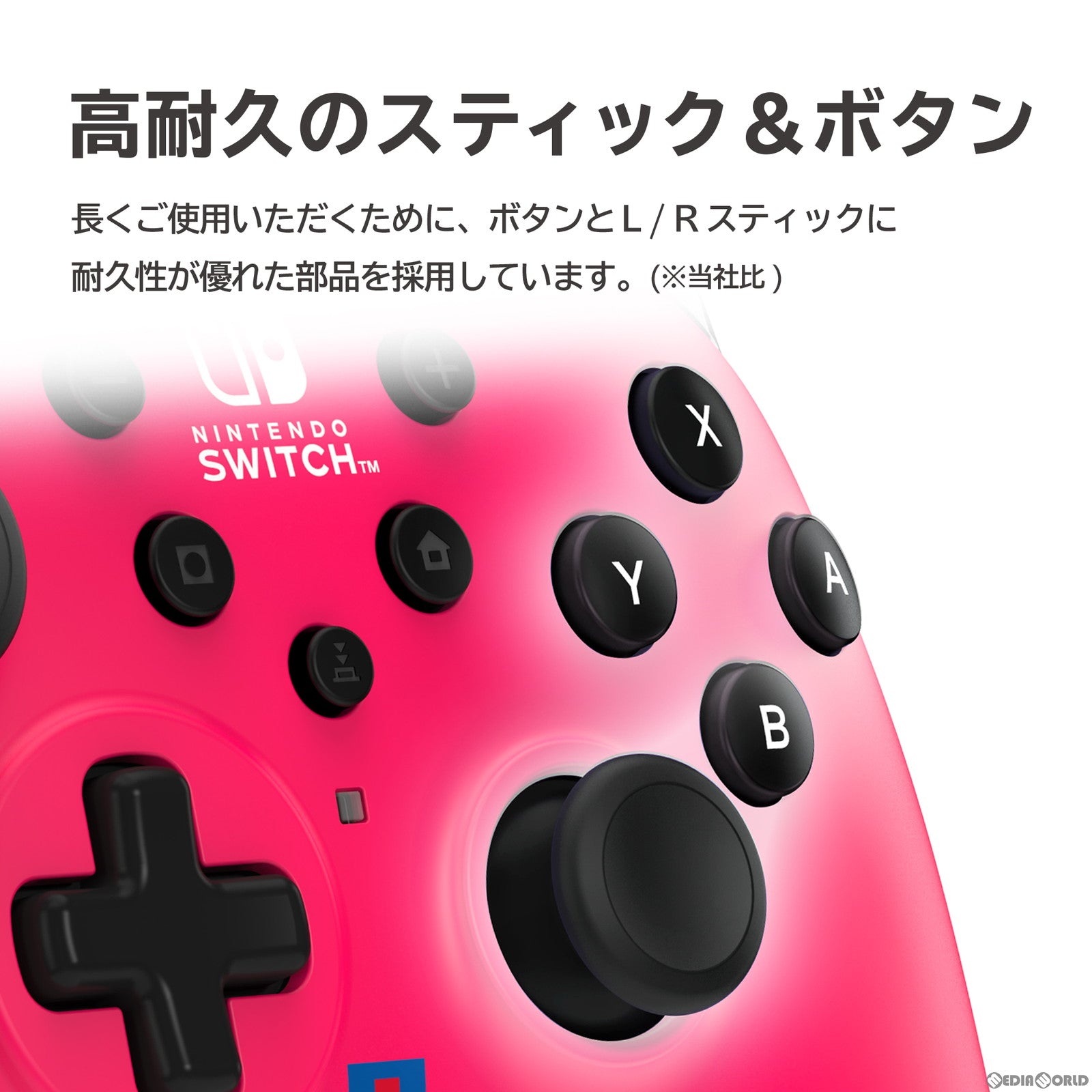 【中古即納】[ACC][Switch] ホリパッド TURBO(ターボ) for Nintendo Switch(ニンテンドースイッチ)/PC マゼンタ 任天堂ライセンス商品 HORI(NSW-474)(20240328)
