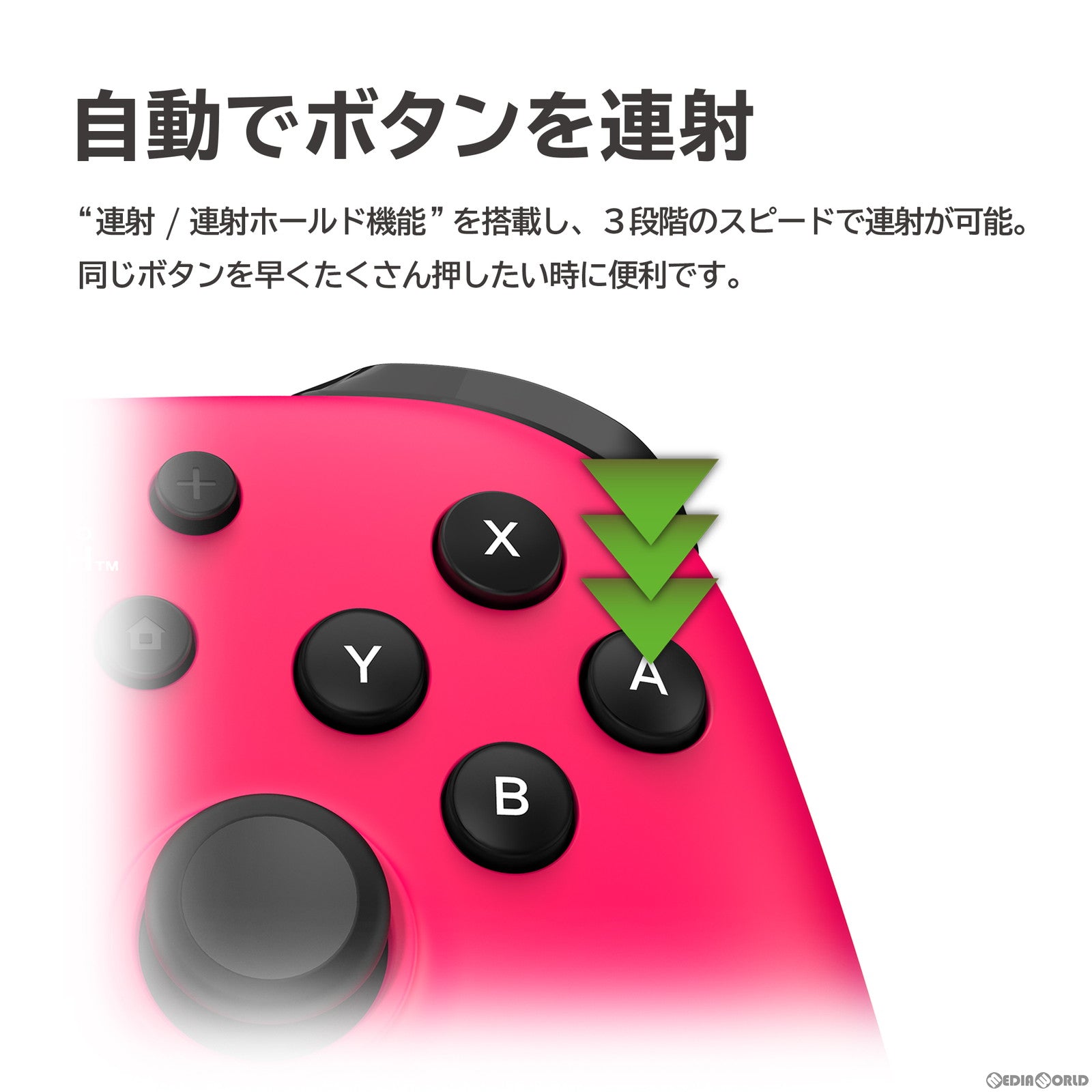 【中古即納】[ACC][Switch] ホリパッド TURBO(ターボ) for Nintendo Switch(ニンテンドースイッチ)/PC マゼンタ 任天堂ライセンス商品 HORI(NSW-474)(20240328)