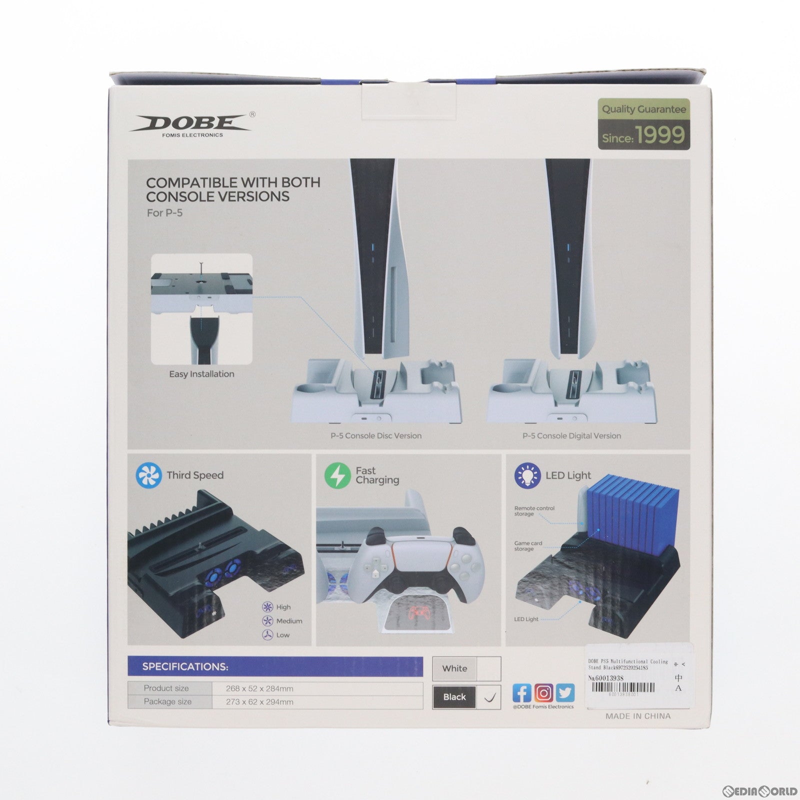 【中古即納】[ACC][PS5] PS5 多機能冷却スタンド ホワイト DOBE(TP5-1511)(20221231)