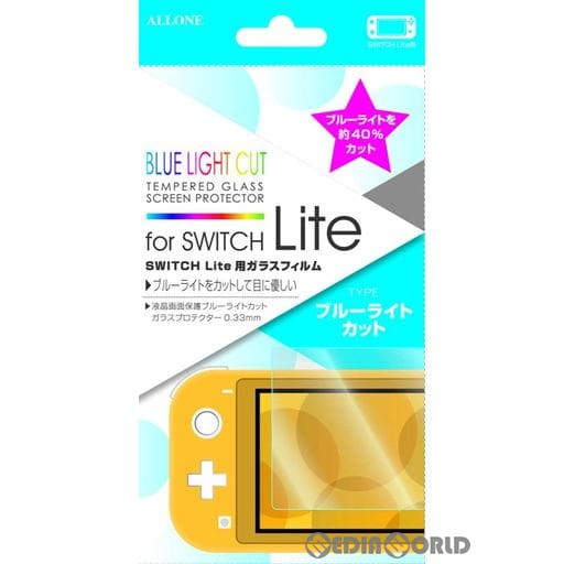 【中古即納】[ACC][Switch] Switch Lite用(スイッチライト用) ブルーライトカットガラスフィルム 0.33mm アローン(ALG-NSMBLC)(20190930)