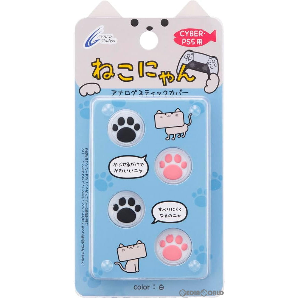【新品即納】[ACC][PS5] CYBER・アナログスティックカバー ねこにゃん(PS5用) 白 サイバーガジェット(CY-P5ASCN4-WH) (20240527)