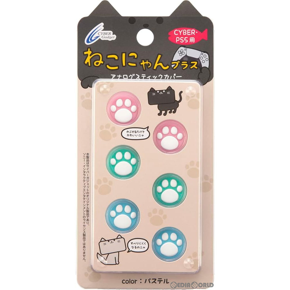 【新品即納】[ACC][PS5] CYBER・アナログスティックカバー ねこにゃん プラス(PS5用) パステル サイバーガジェット(CY-P5ASCN6-PA) (20240527)
