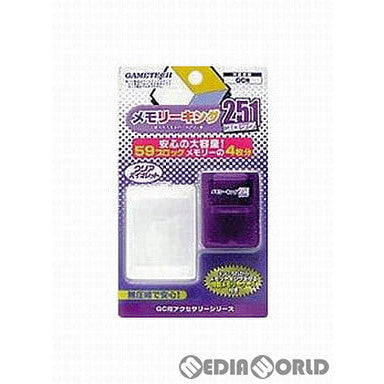 【中古即納】[ACC][GC] GC用メモリーキング251(クリアバイオレット) ゲームテック(BM-0242)(20031101)
