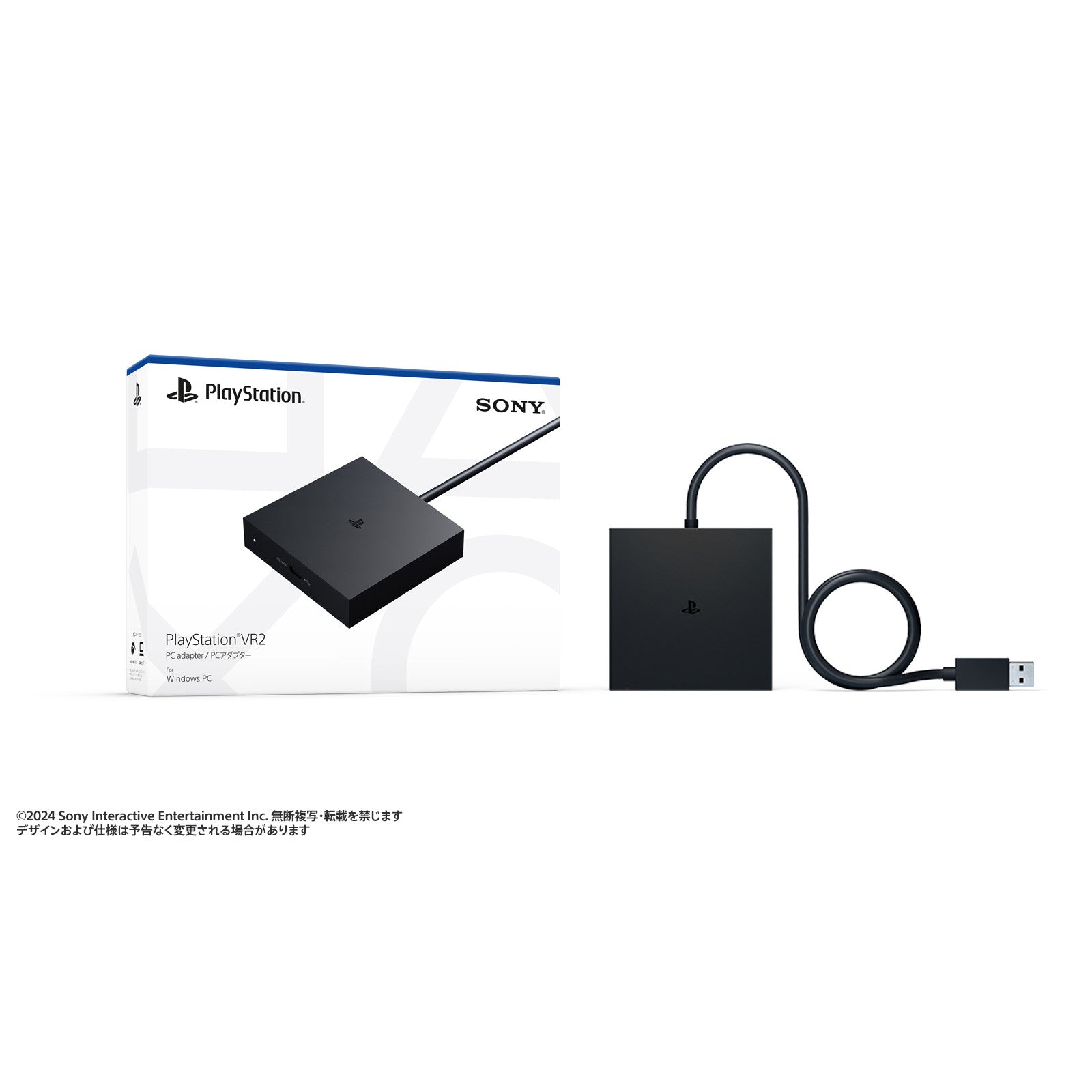 【新品即納】[ACC][PS5] PlayStation(プレイステーション) VR2 PCアダプター SIE(CFI-ZVP1J) (20240807)