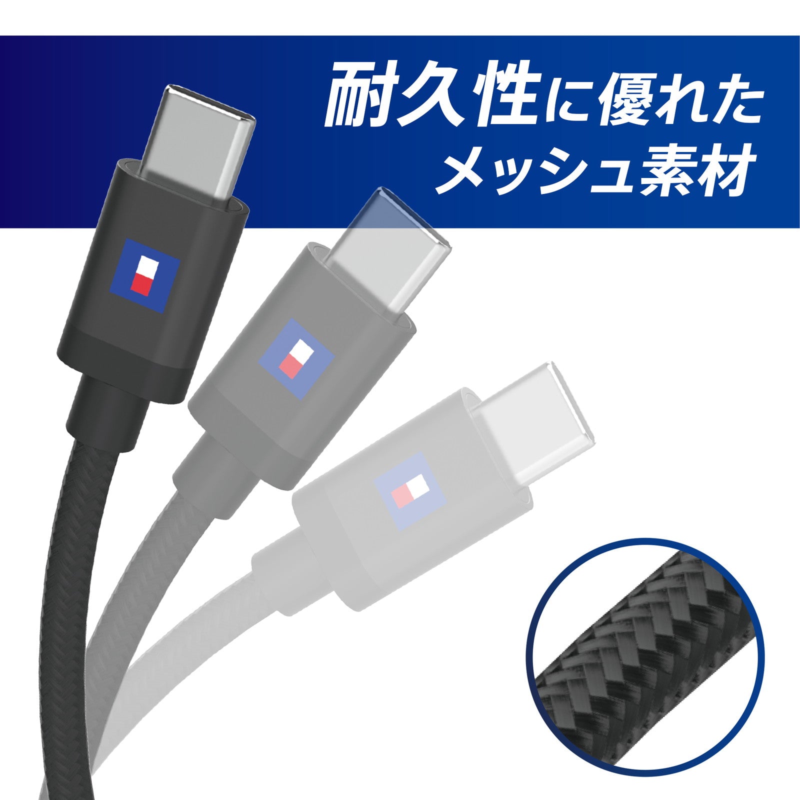 【新品即納】[ACC][PS5] DualSense(デュアルセンス) ワイヤレスコントローラー専用 USB-CtoC充電ケーブル ソニーライセンス商品 HORI(SPF-041) (20240725)