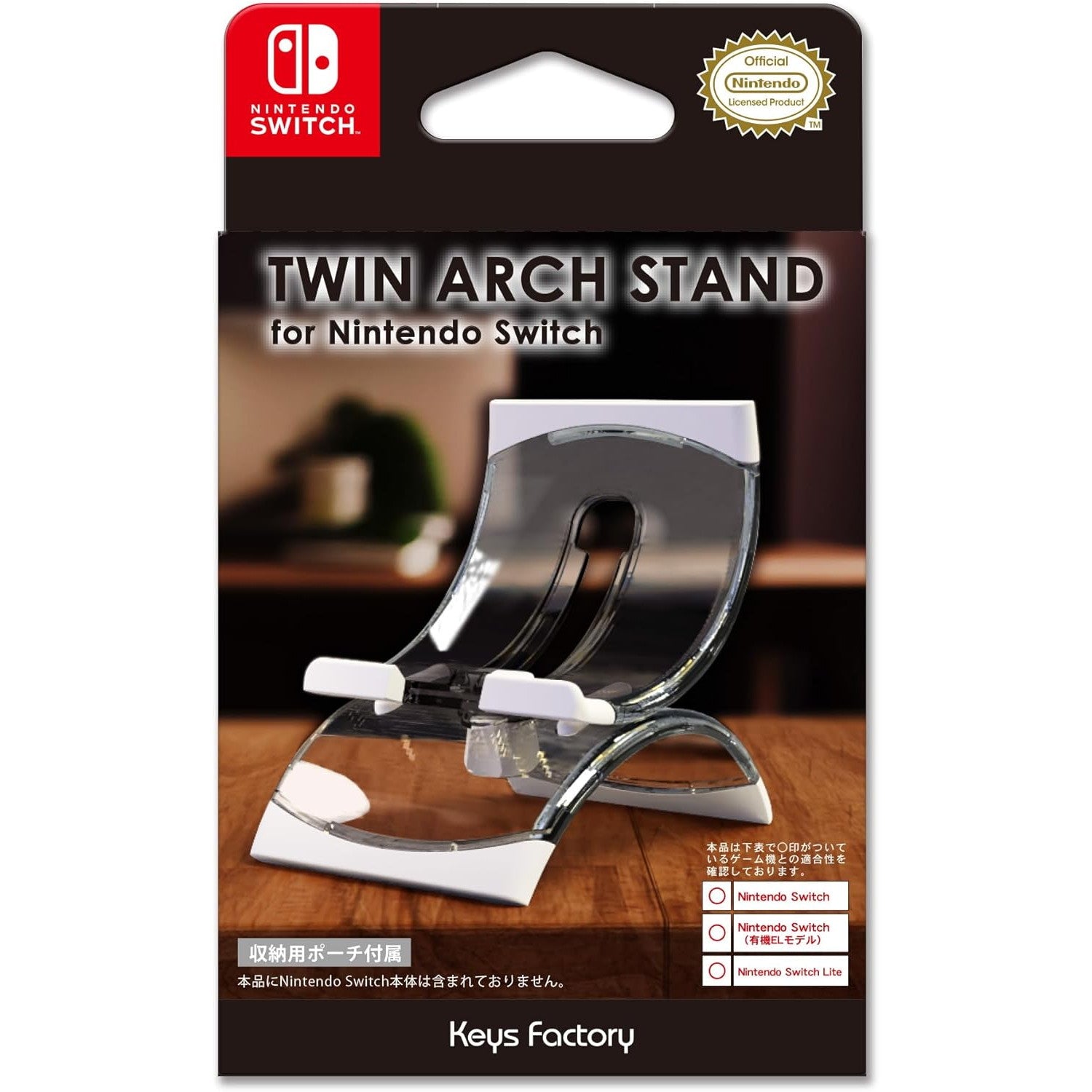 【新品即納】[ACC][Switch] TWIN ARCH STAND(ツインアーチスタンド) for Nintendo Switch(ニンテンドースイッチ) ホワイト 任天堂ライセンス商品 キーズファクトリー(NAS-001-1) (20240926)