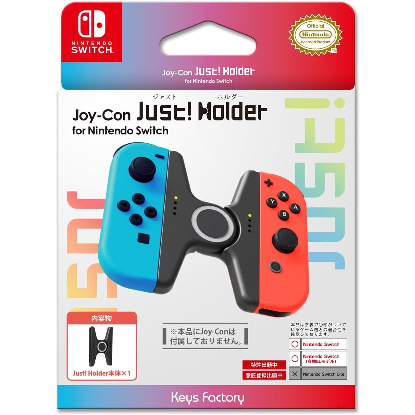 【新品即納】[ACC][Switch] Joy-Con Just! Holder(ジョイコンジャストホルダー) for Nintendo Switch(ニンテンドースイッチ) ブラック 任天堂ライセンス商品 キーズファクトリー(NHO-001-2) (20240926)