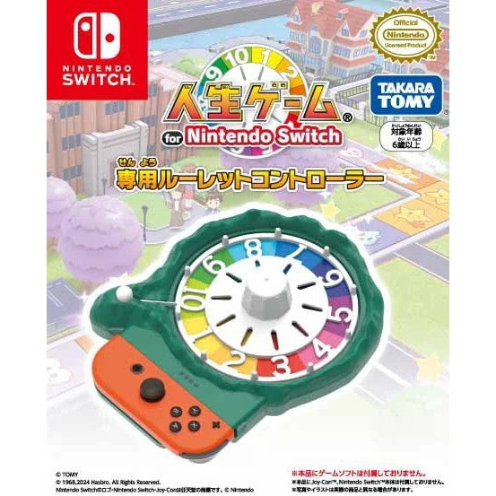 【新品】【お取り寄せ】[ACC][Switch] 人生ゲーム for Nintendo Switch専用(ニンテンドースイッチ専用) ルーレットコントローラー タカラトミー(TT-R001)(20241128)