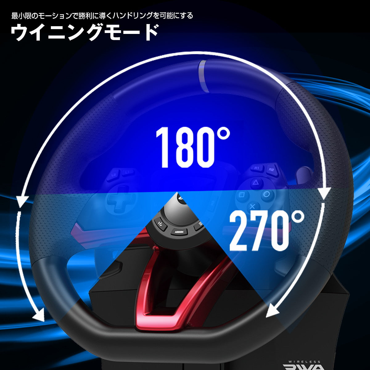 【新品即納】[ACC][PS5] ワイヤレスレーシングホイールAPEX(エーペックス) for PlayStation5 PlayStation4 WindowsPC ソニーライセンス商品 HORI(SPF-022) (20241024)
