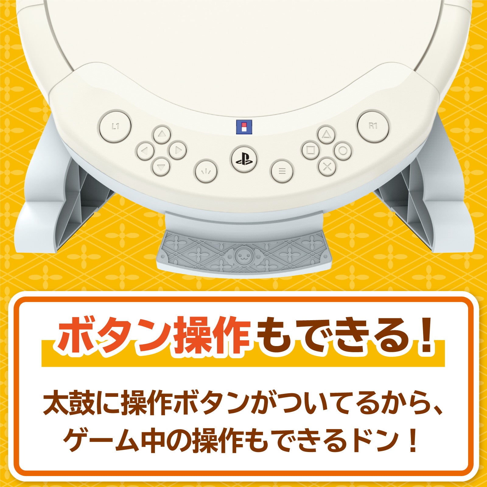 【中古即納】[ACC][PS5] 太鼓の達人専用コントローラー 太鼓とバチ for PlayStation5 PlayStation4 Windows PC ソニーライセンス商品 ホリ(SPF-042)(20241107)