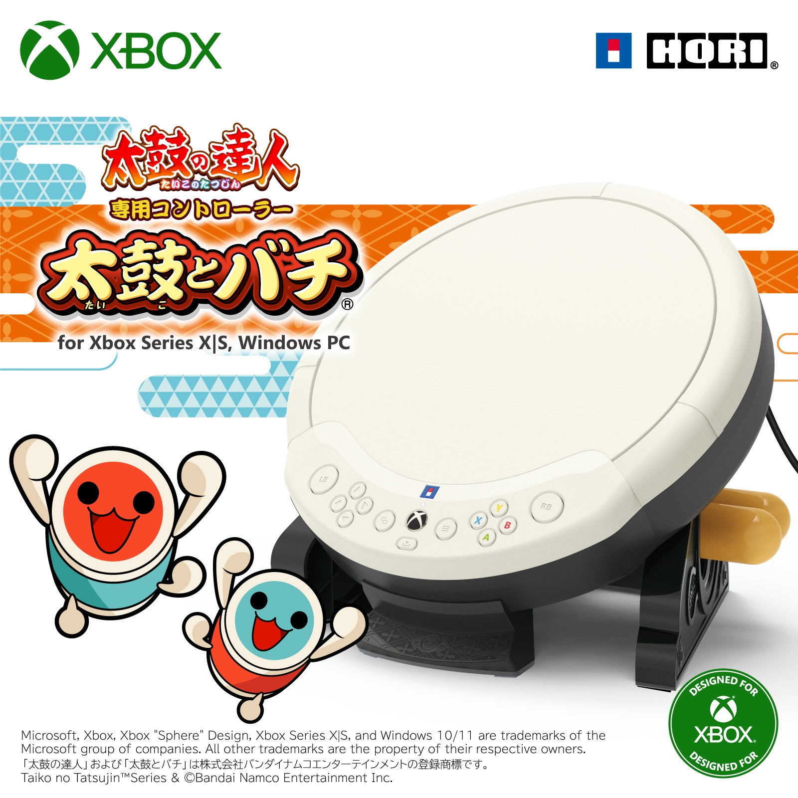 【新品即納】[ACC][XboxX/S] 太鼓の達人専用コントローラー 太鼓とバチ for Xbox Series X|S Windows PC マイクロソフトライセンス商品 ホリ(MBS-018)(20241121)