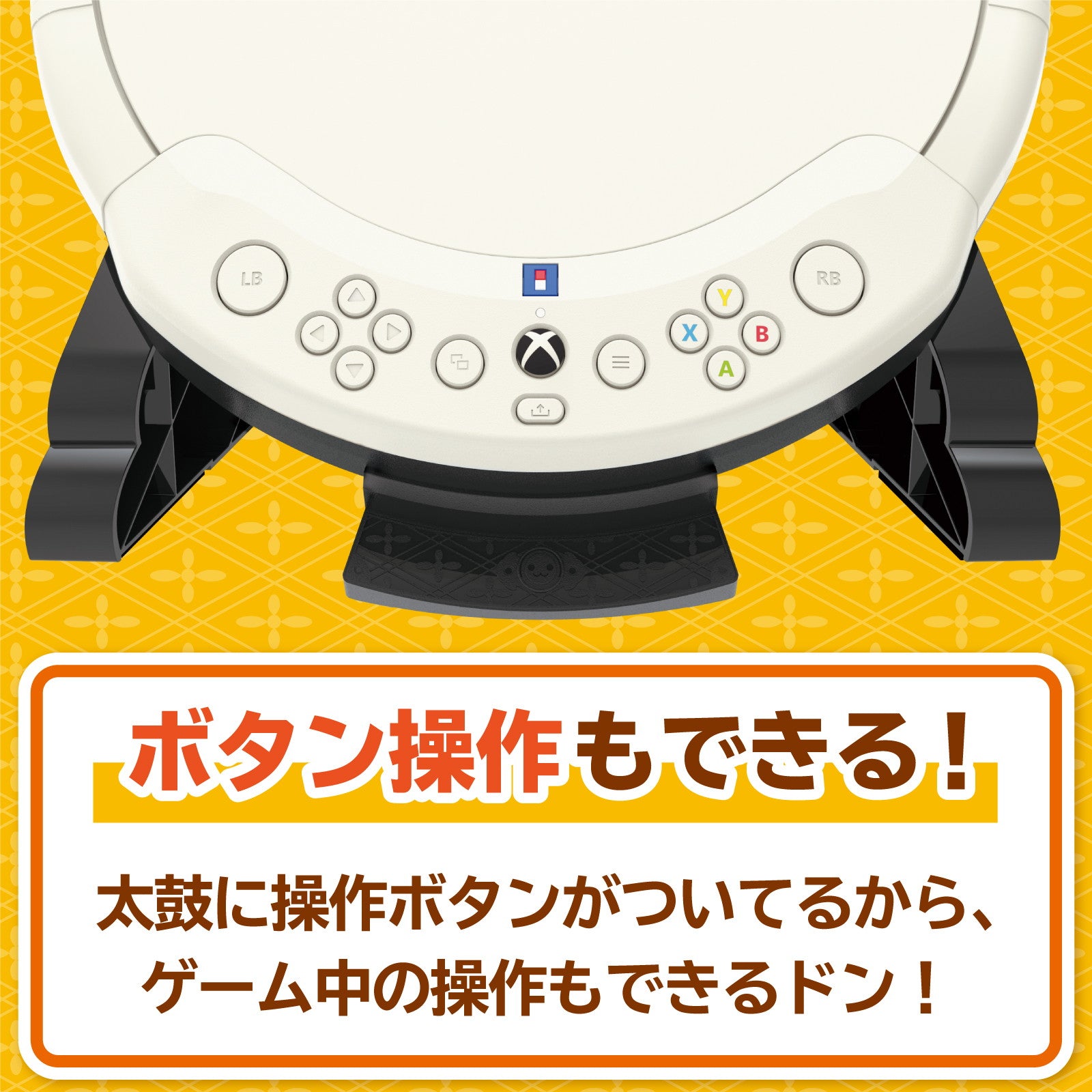 【新品即納】[ACC][XboxX/S] 太鼓の達人専用コントローラー 太鼓とバチ for Xbox Series X|S Windows PC マイクロソフトライセンス商品 ホリ(MBS-018)(20241121)